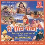 Jai Siddh Jogi - Dinesh Kumar Song Download