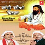 Kanshi Diyan Ronka - Dinesh Kumar Song Download